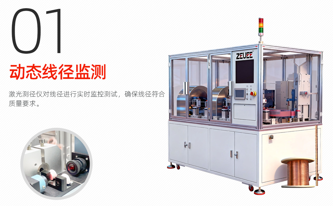 麻花针绞线机详情图_02