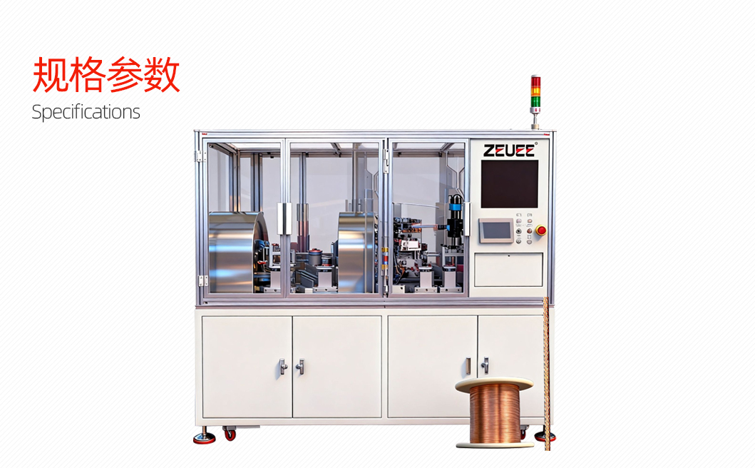 麻花针绞线机详情图_06