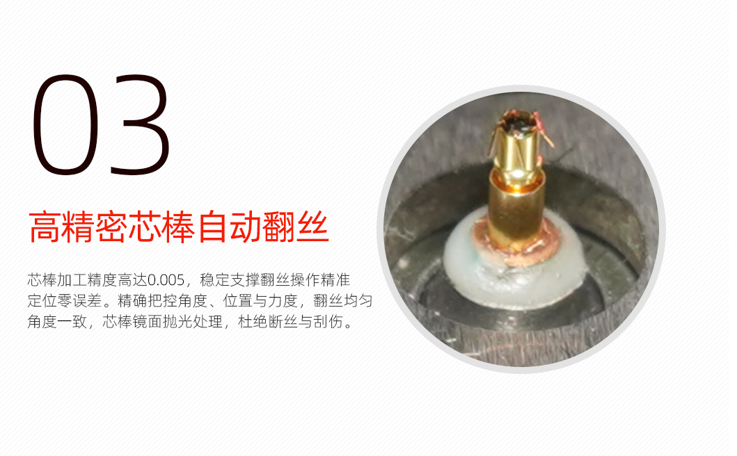 单头插孔插拔力测试机详情页_02_04