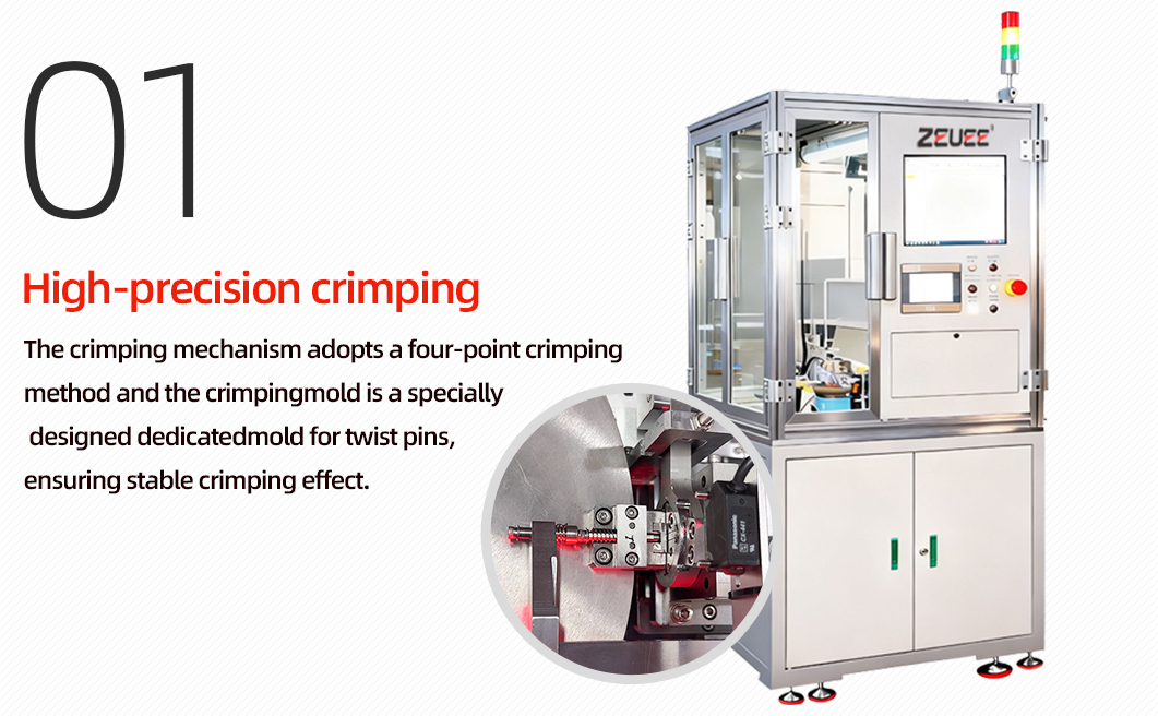 麻花针压接机详情页_02
