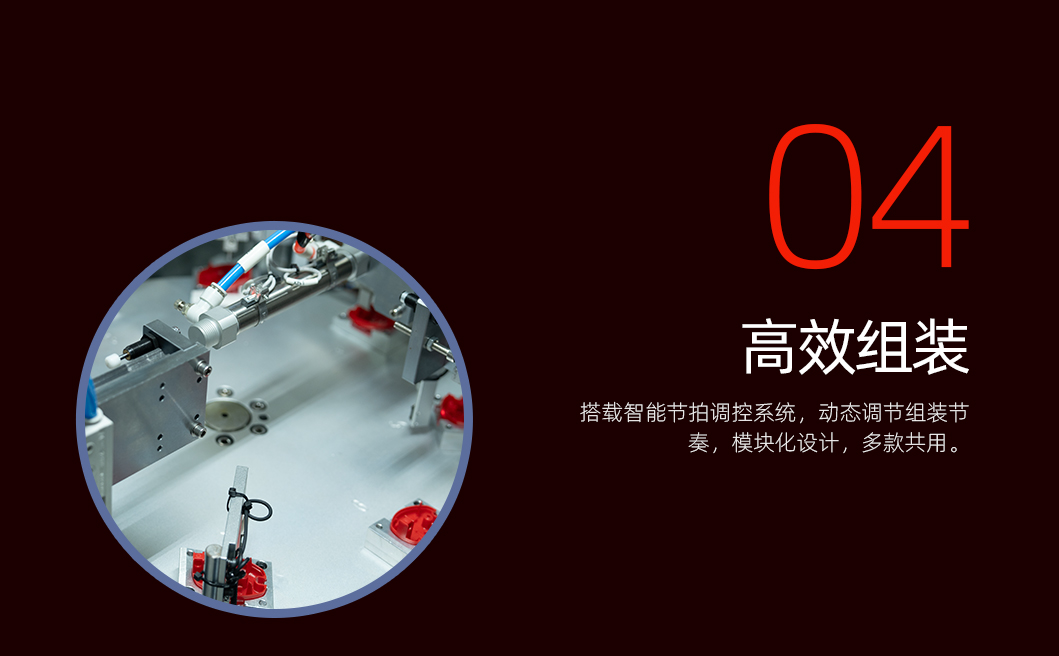 电池片组装机_05