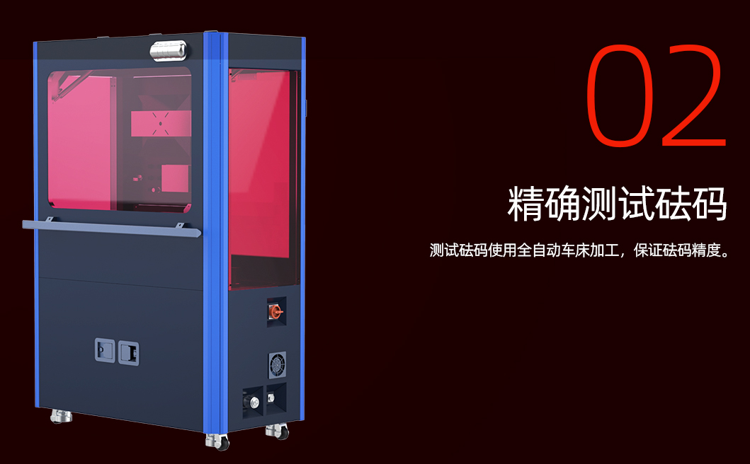 插孔分离力检测机详情页_03