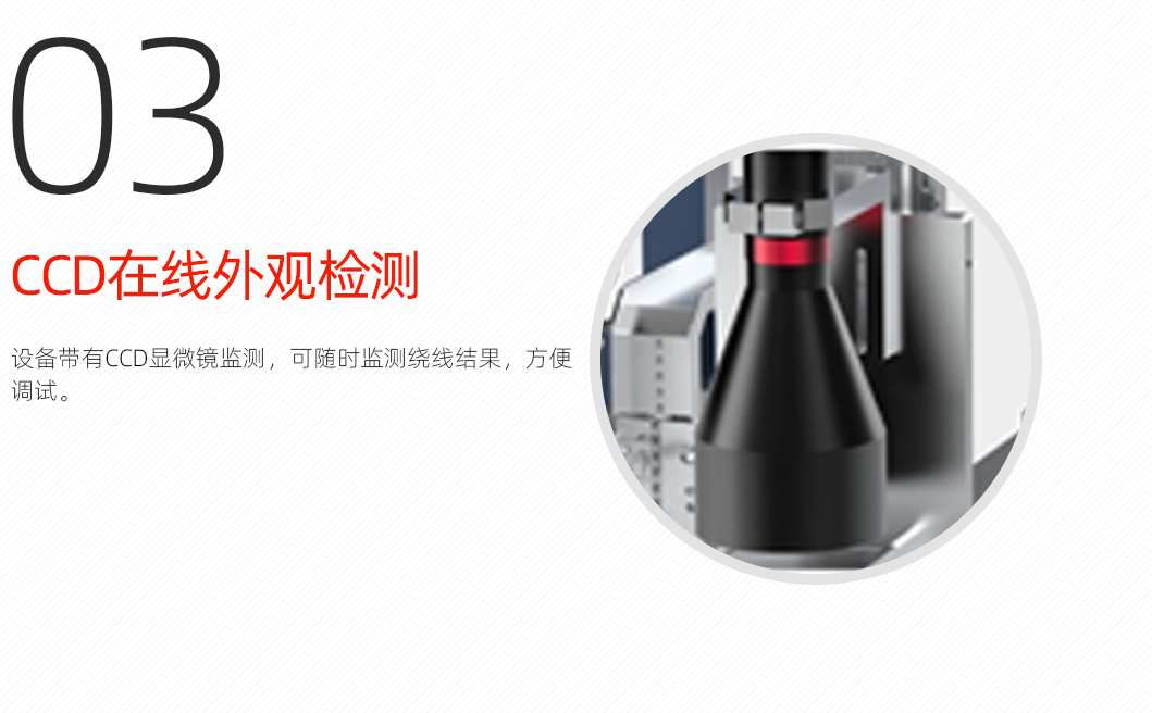 麻花针绞线机详情图_04