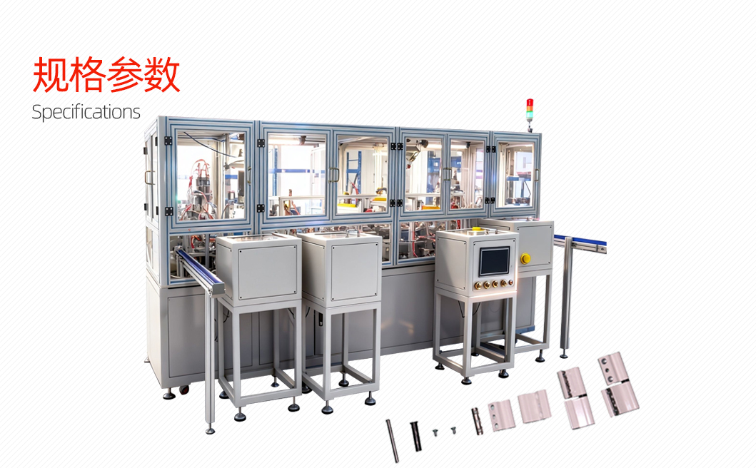旋转扣自动组装包装机详情图_06