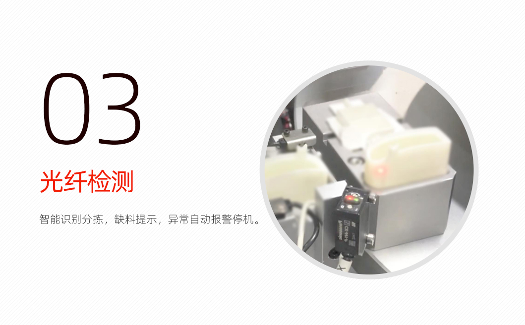 玩具自动组装机详情页_04