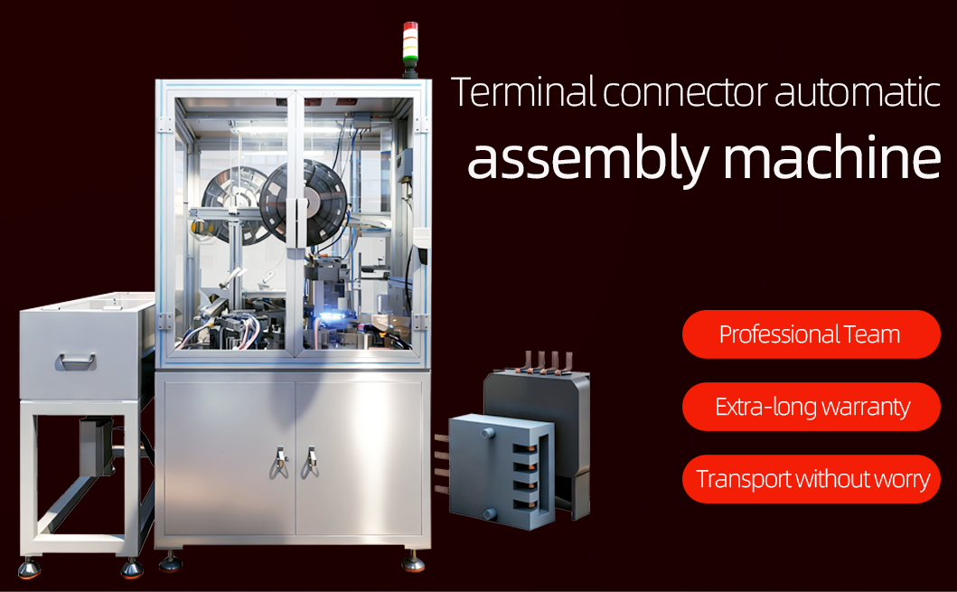 端子连接器组装机详情图_05_01