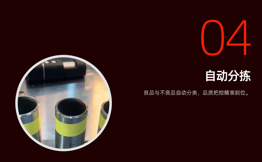 线簧孔插拔力检测机详情页_02_05