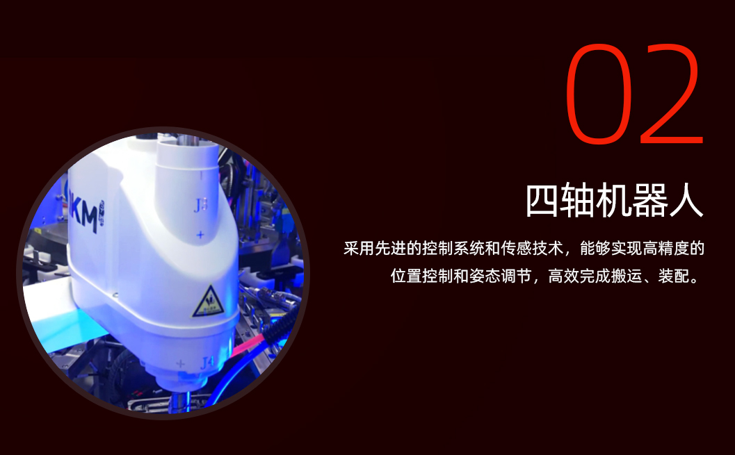 门窗执手组装机详情图_02_03