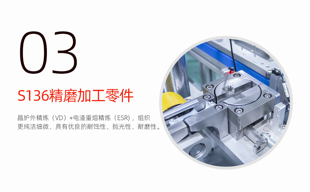 扫地机器人侧刷自动组装机详情页_04