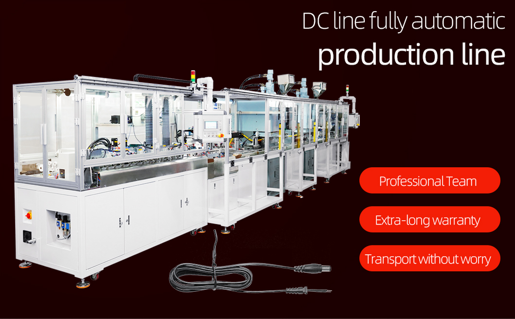 DC线全自动生产线详情图_01