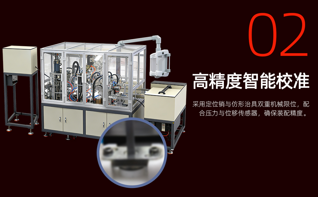 塑钢执手自动组装机_03