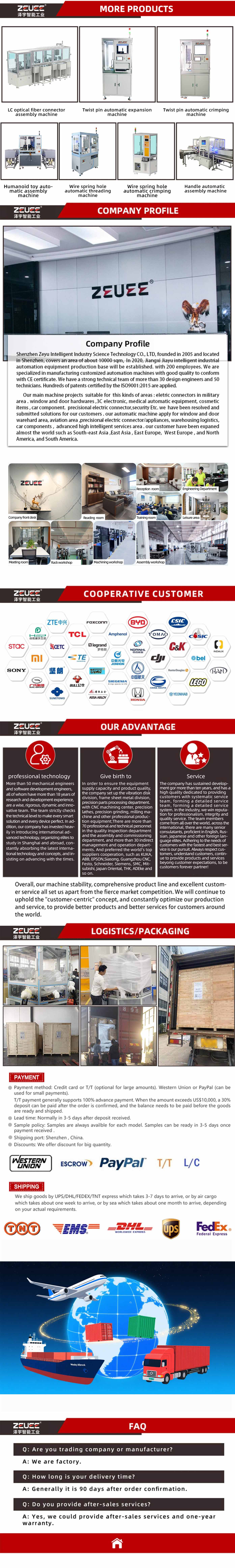尊龙官方网站英文网站 公司介绍长图