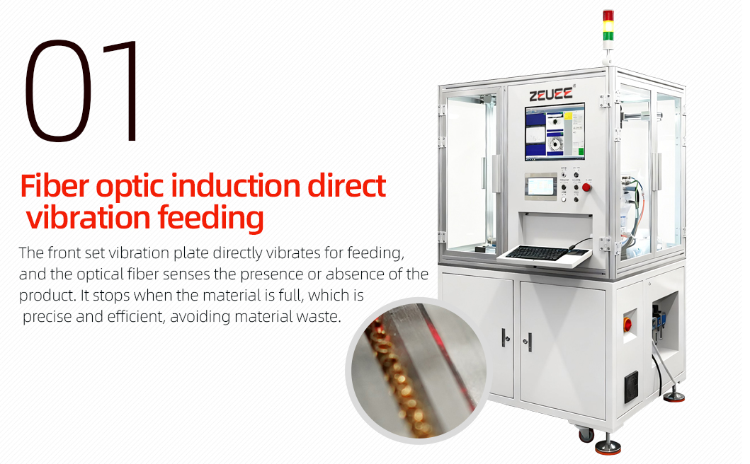 线簧孔后套压接机详情页_02