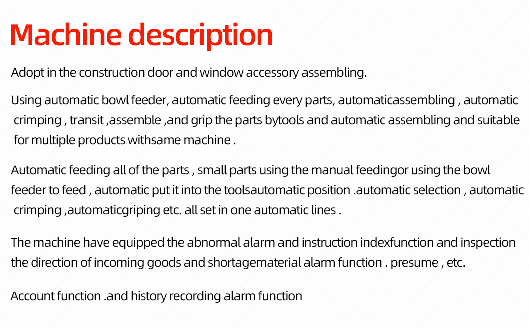 三翼合页自动组装机详情图_02