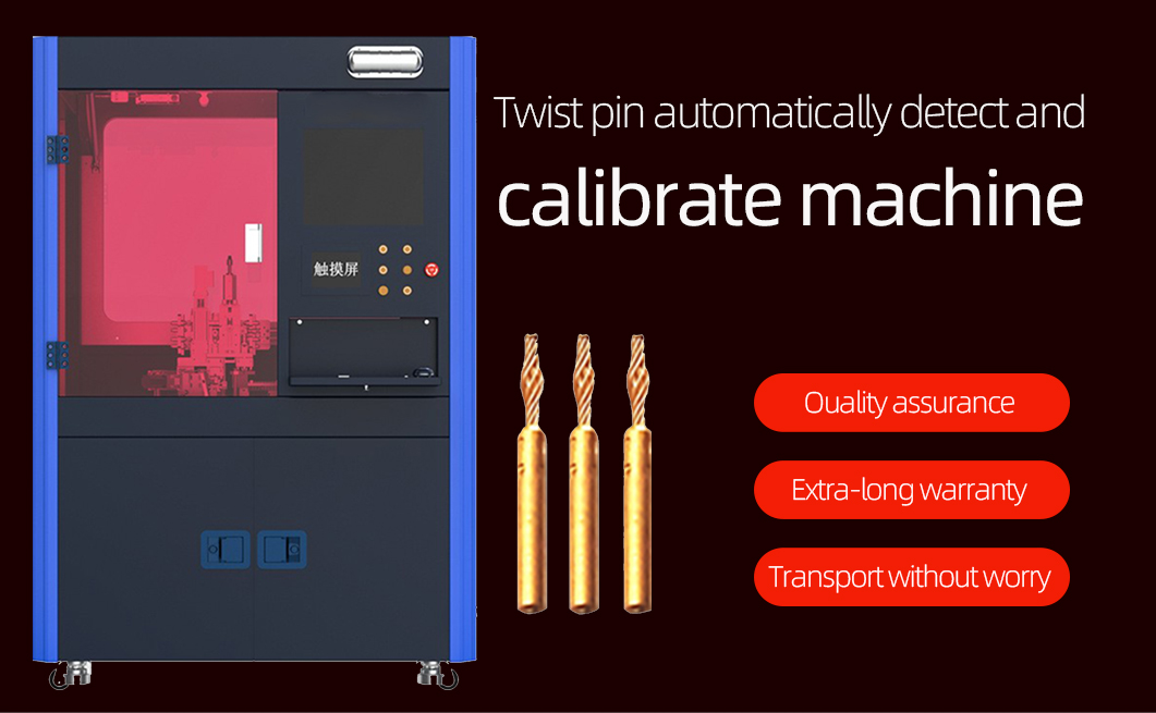 麻花针检测校位机详情页_01