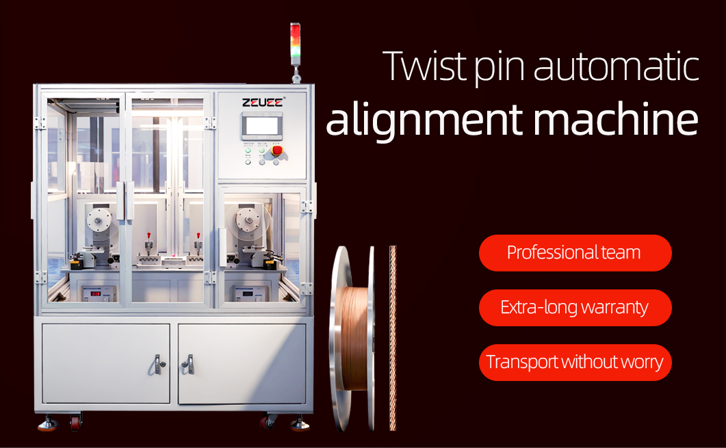 麻花针自动校直机详情页_01
