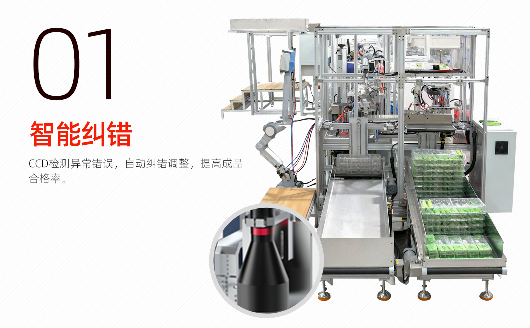 胶刷自动装配组装机详情页_02