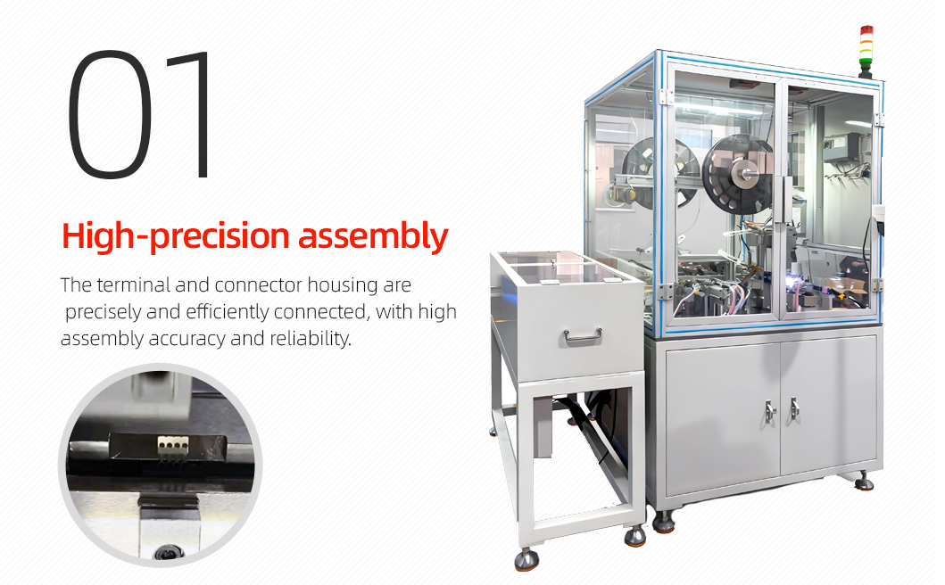 端子连接器组装机详情图_05_02