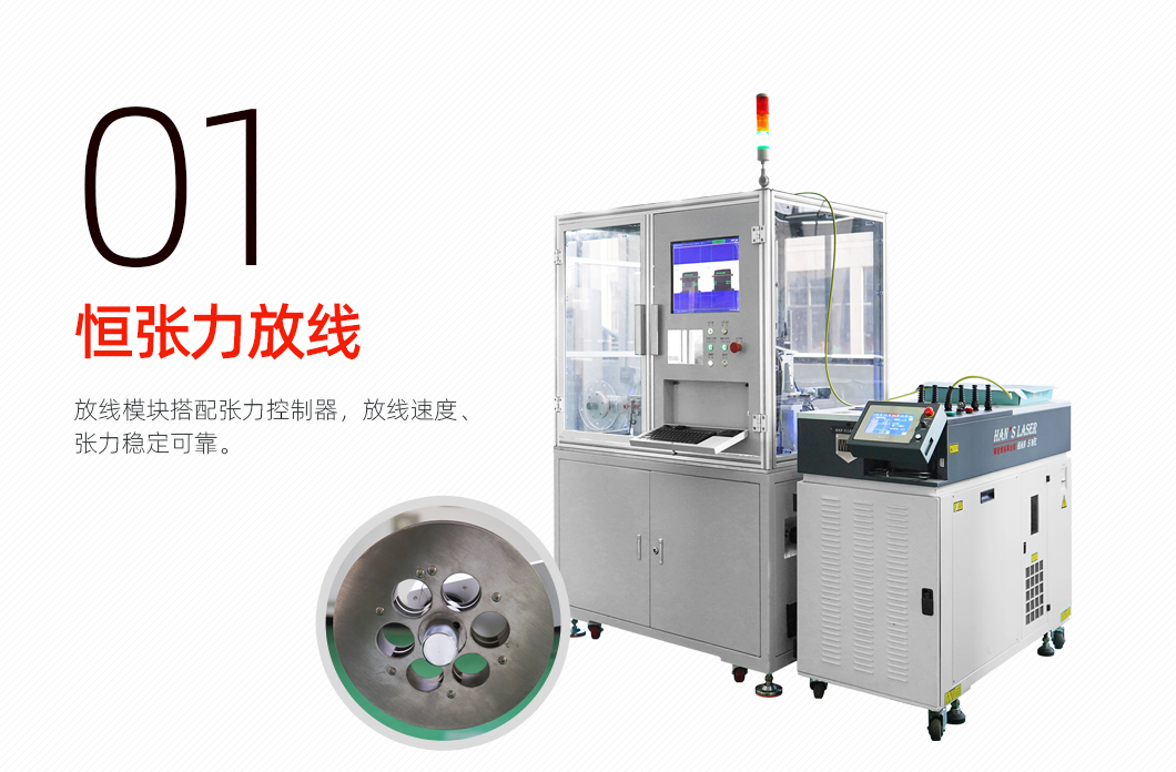 麻花针裁切焊接机1059_02