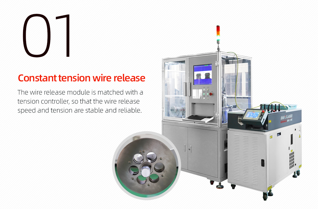 麻花针裁切焊接机1059_02
