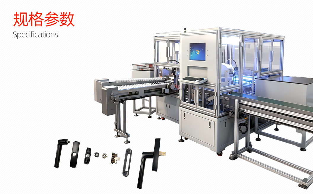 门窗执手组装机详情图_02_06