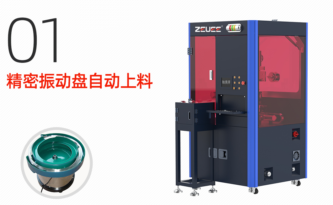 刷式针自动组装机详情页_02