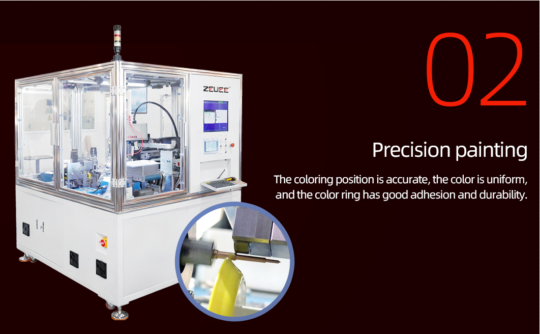 插针插孔色环涂覆机详情图_03