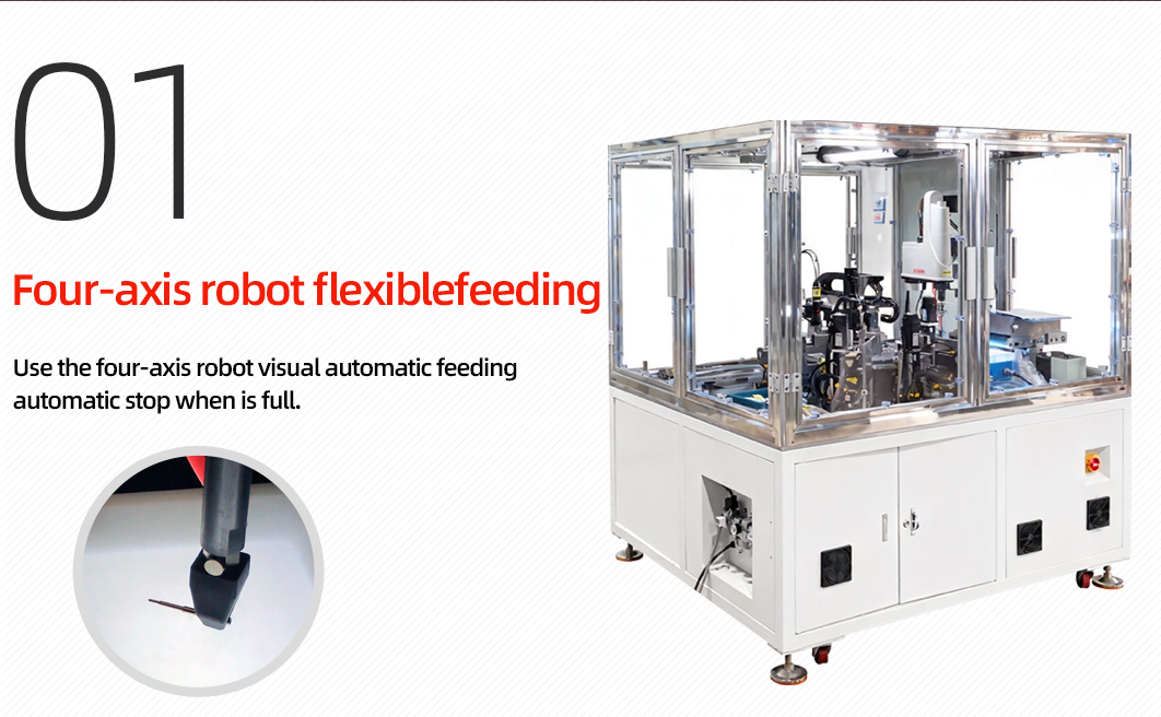 插针插孔色环涂覆机详情图_02