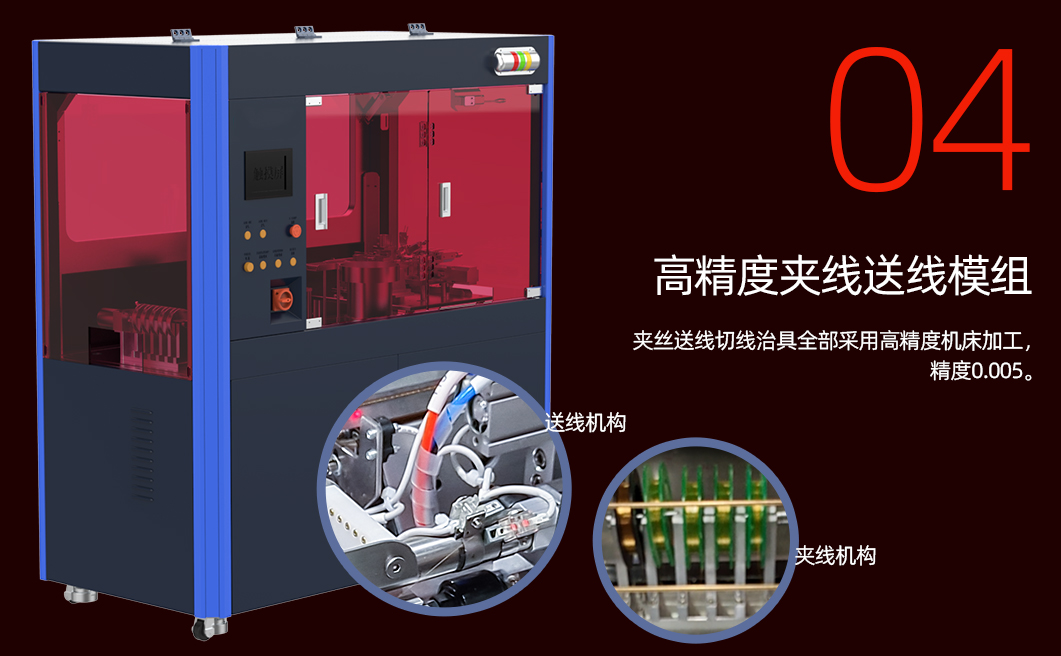 麻花针检测校位机详情页_02_05