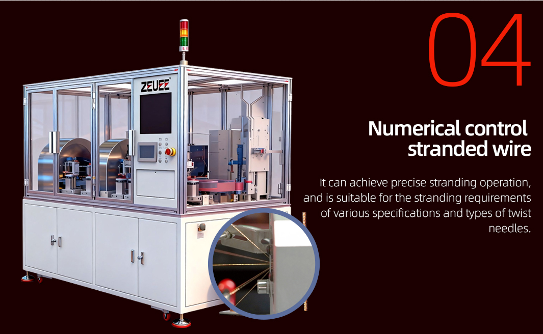 麻花针绞线机详情页_05_05