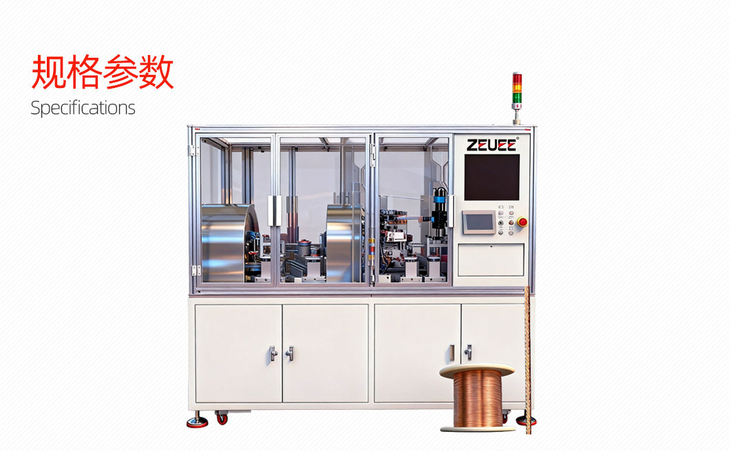 麻花针绞线机详情页_06