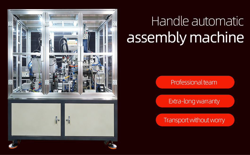 把手自动组装机_01