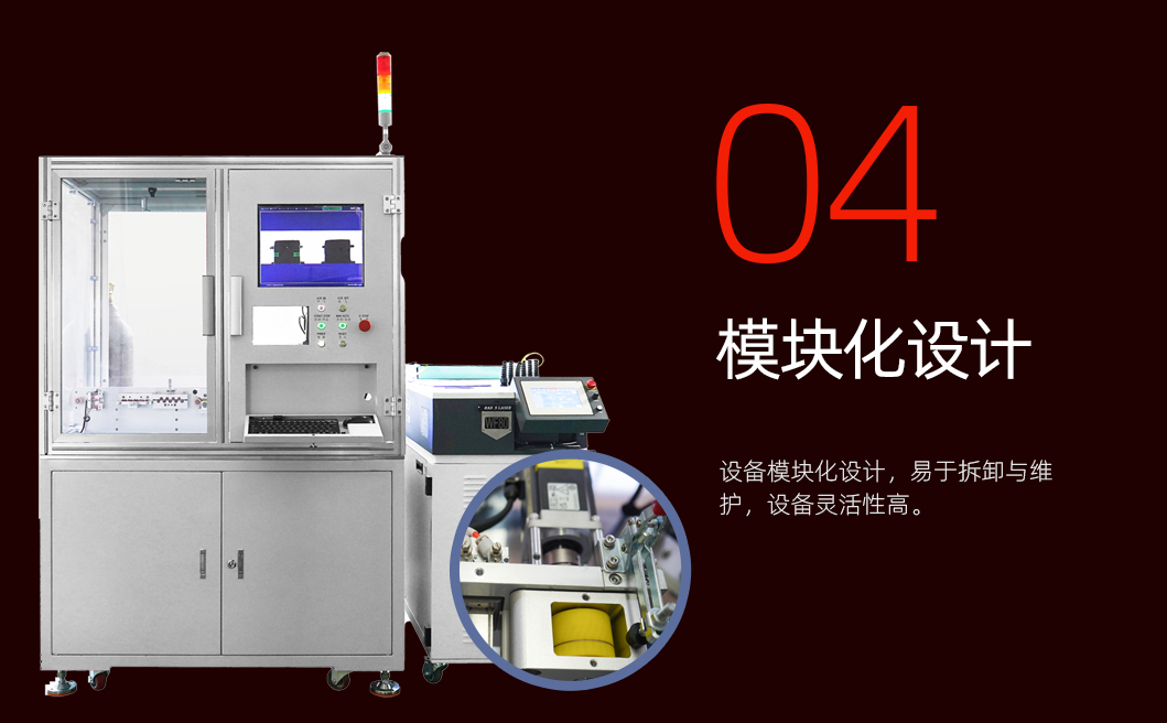 麻花针裁切焊接机1059_05