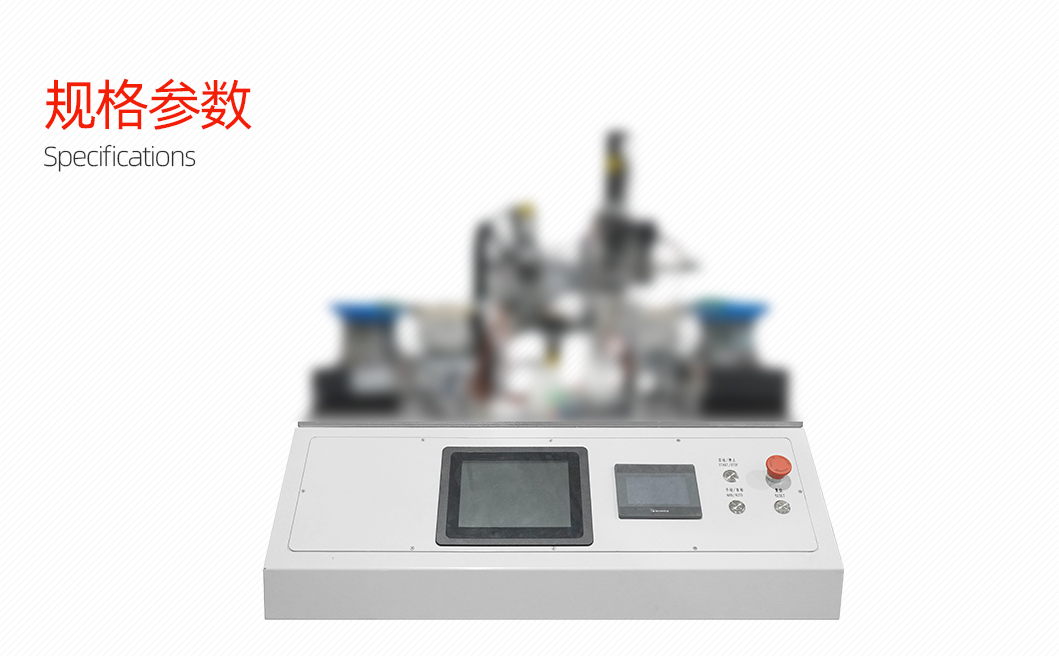 桌面式线簧孔后套压接机详情页_06