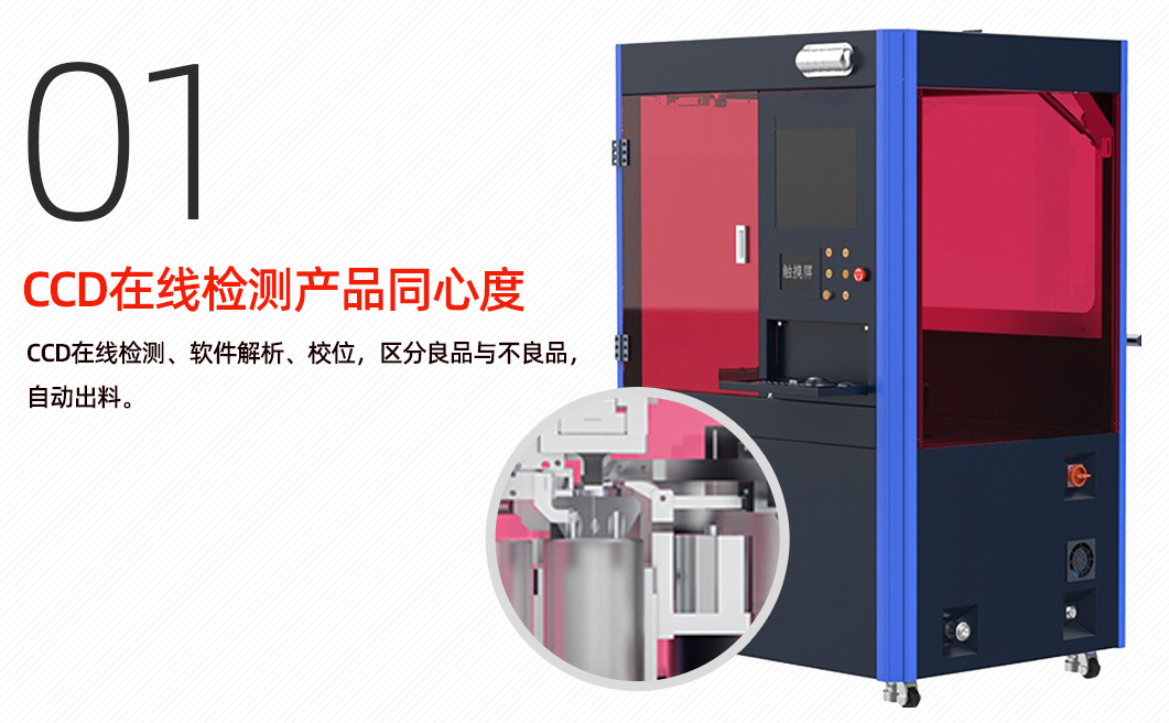 麻花针压接机详情页_06_02