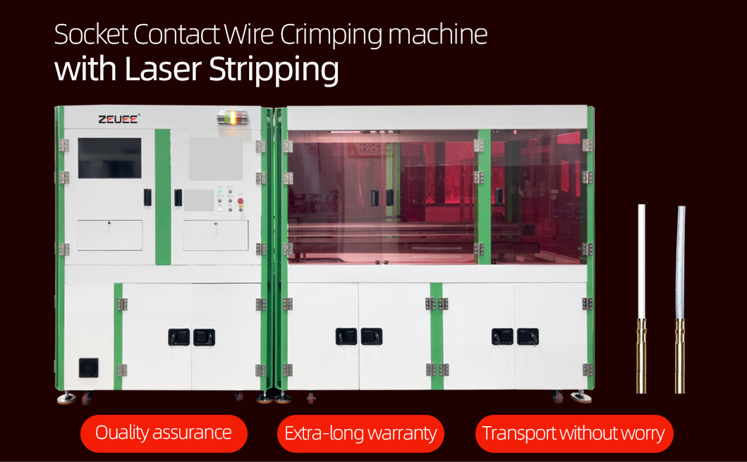 06机线束双双激光剥线切断机_01