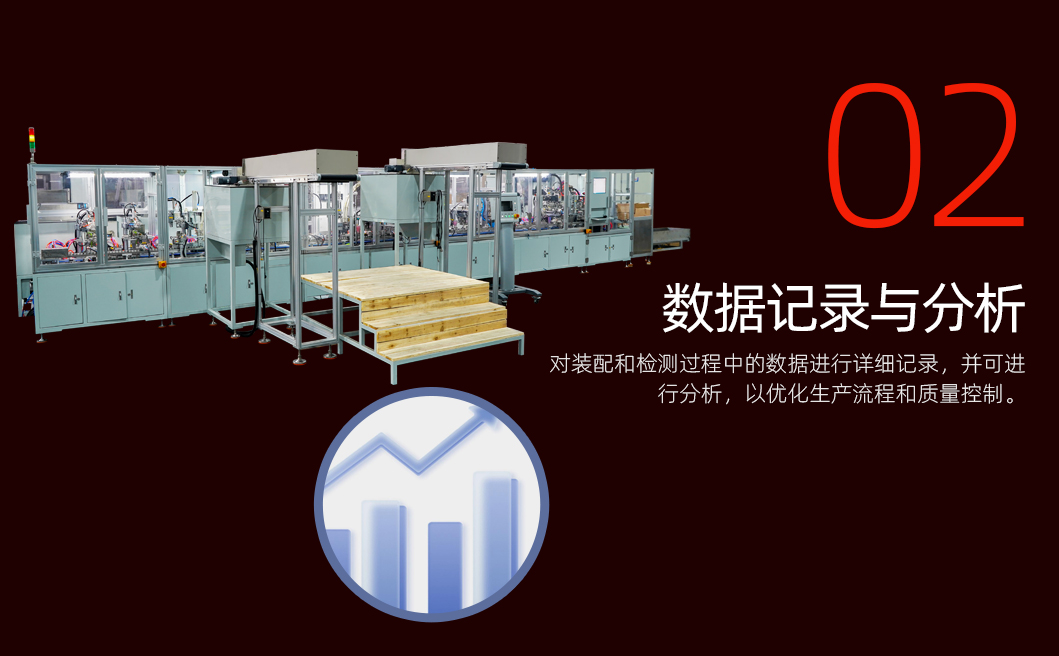 胶刷自动装配组装机详情页_03