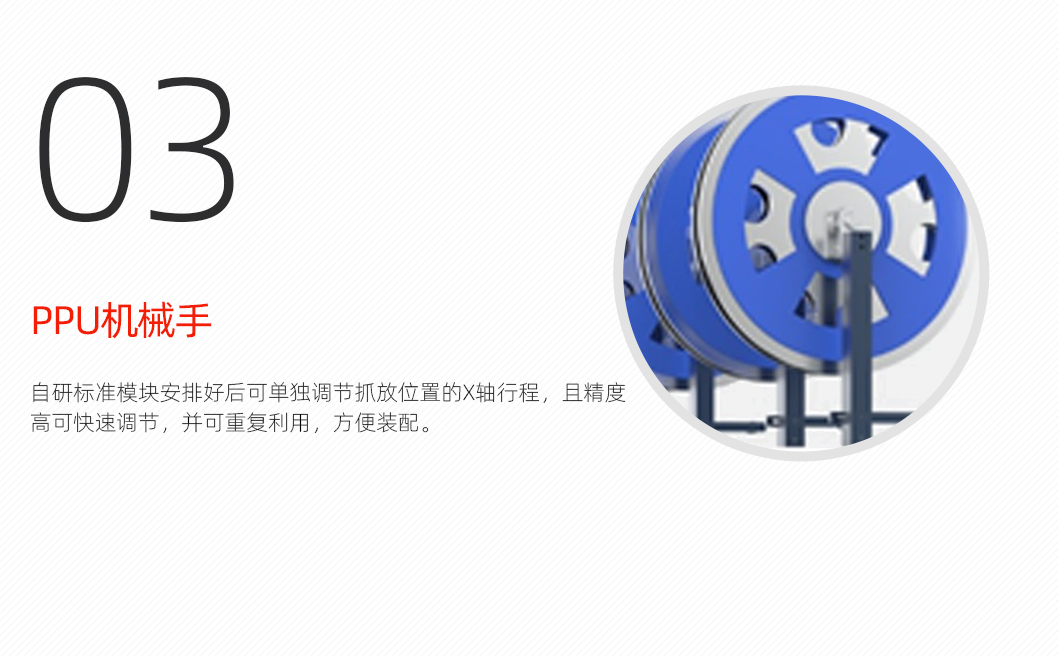 矩形圆形电连接器自动组装机详情图_04