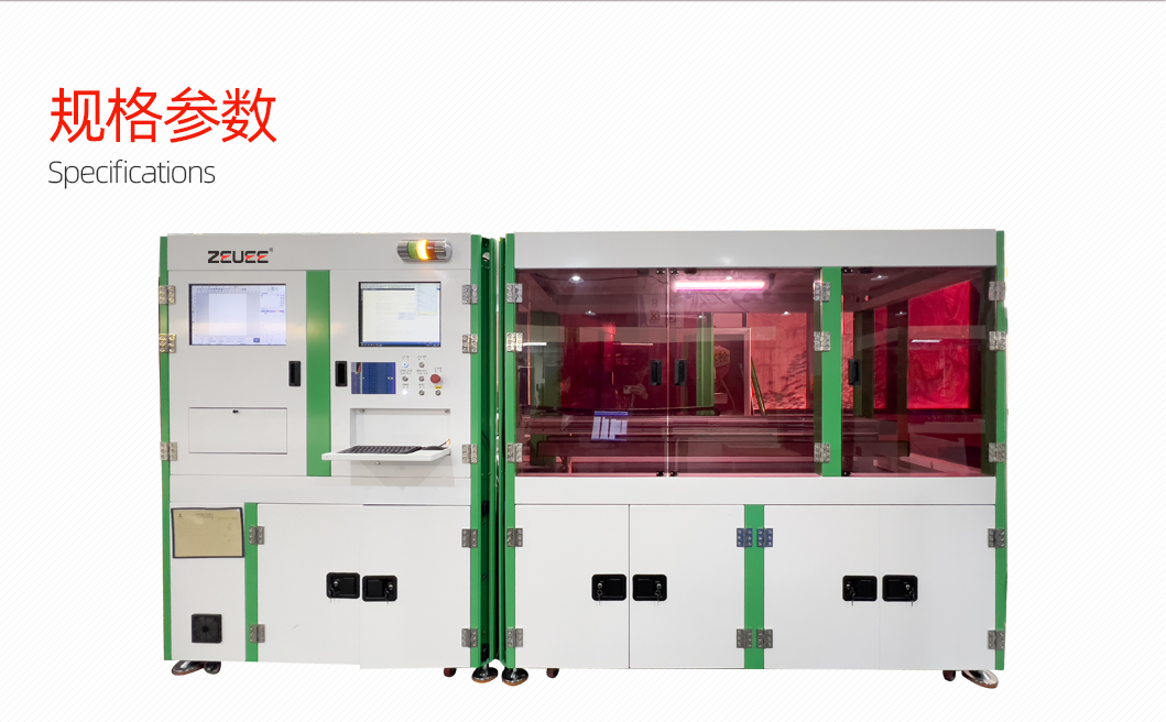 06机线束双双激光剥线切断机_07_06