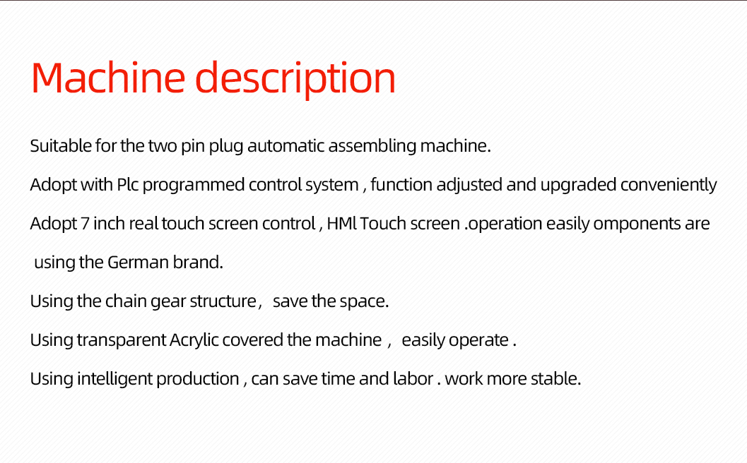 两脚插头自动组装机详情图_02