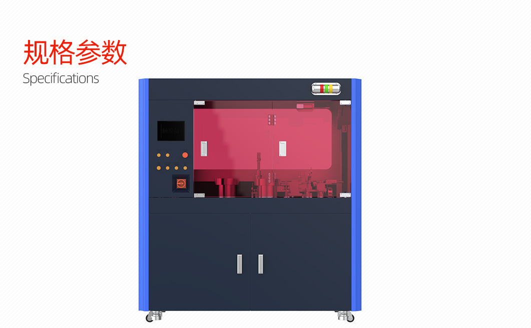 麻花针检测校位机详情页_02_06