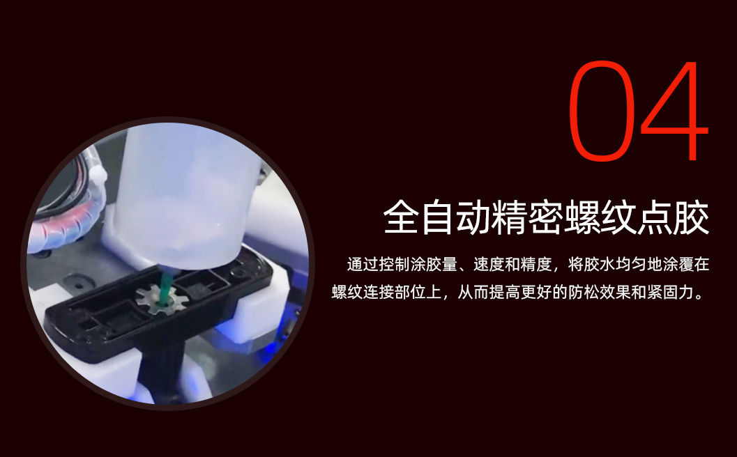 门窗执手组装机详情图_02_05