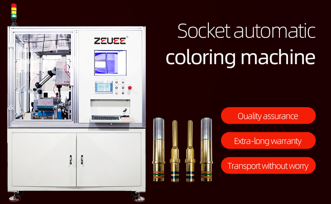 插针插孔色环涂覆机详情图_01