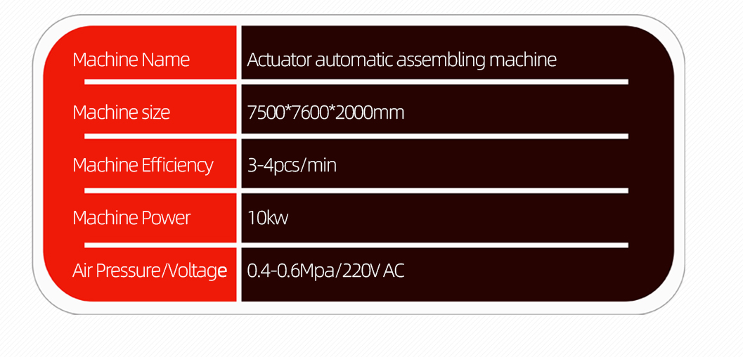 传动器自动组装机详情图_07