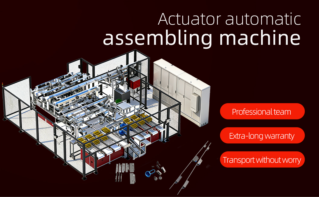 传动器自动组装机详情图_01