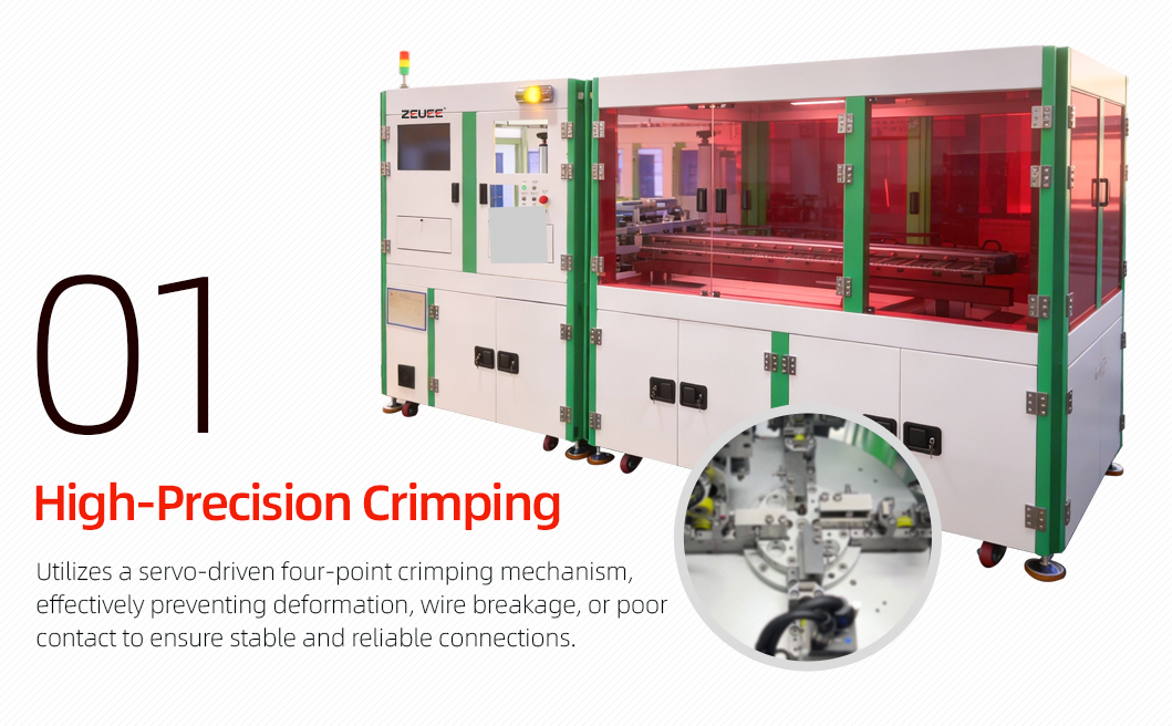 06机线束双双激光剥线切断机_07_02