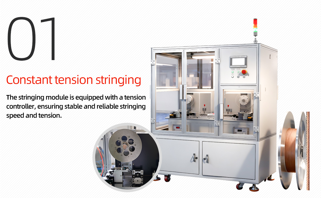 麻花针自动校直机详情页_02