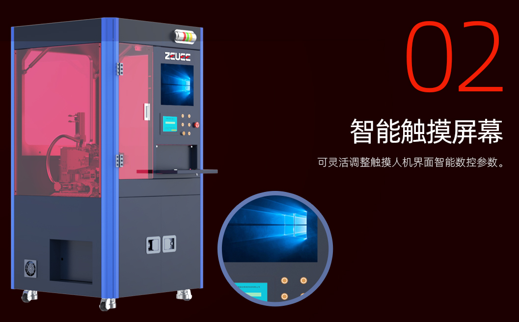 矩形接插件折弯机详情图_03