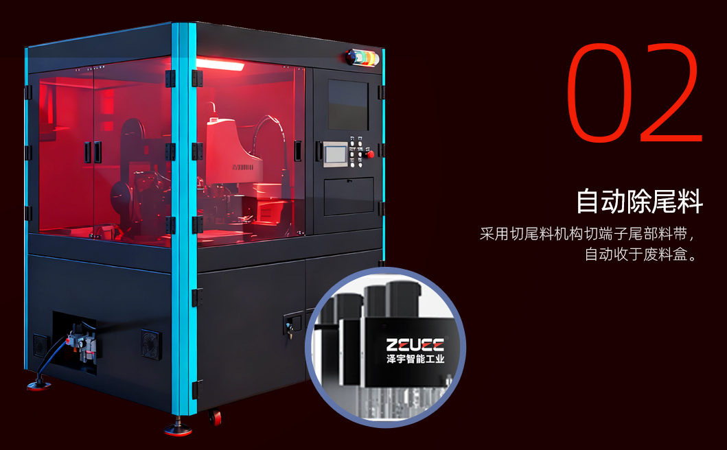 矩形圆形电连接器自动组装机详情图_03