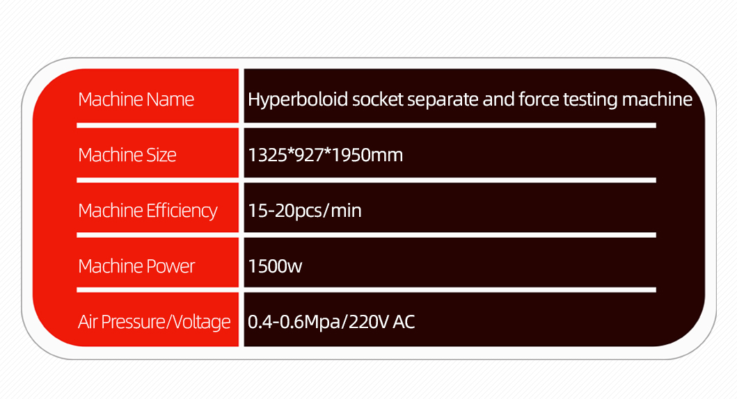 插孔分离力检测机详情页_07